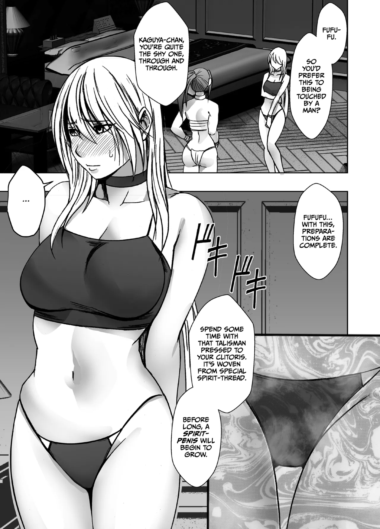 Taimashi Kaguya Kiwami 8 Route C ~ Utage hen - Page 6