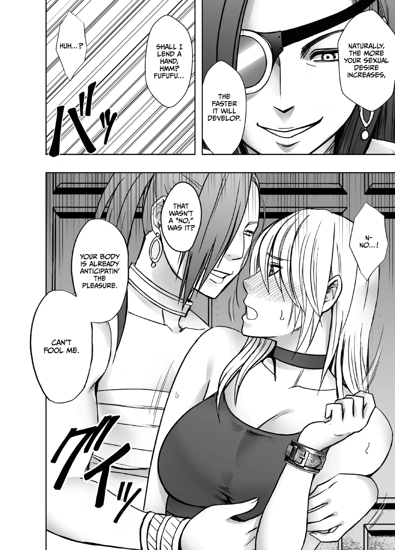 Taimashi Kaguya Kiwami 8 Route C ~ Utage hen - Page 7