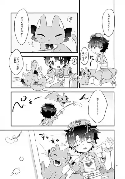 Pokapoka Meow Therapy 9