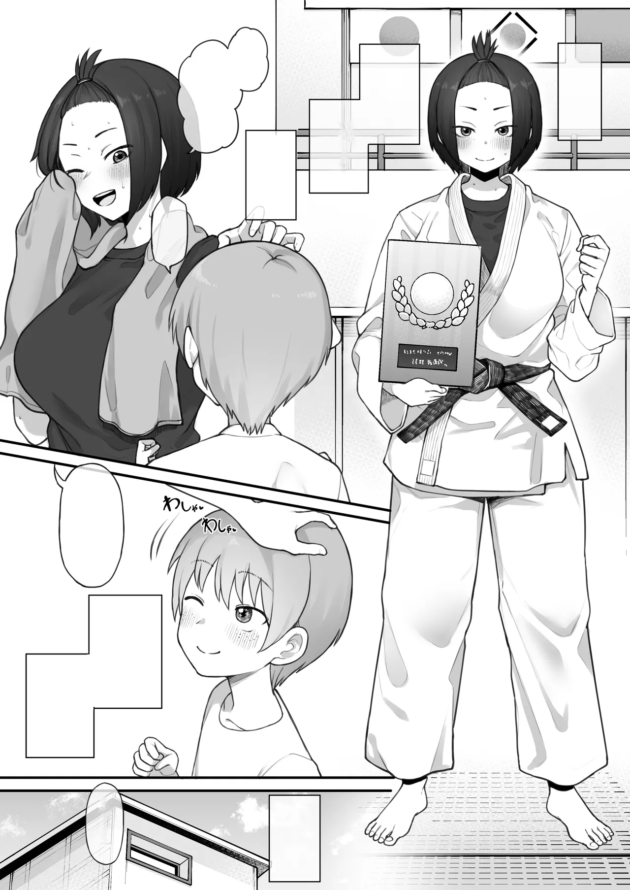 Boyish Sisters Fall in Love with Dick Part 1 12 Pages - Page 13