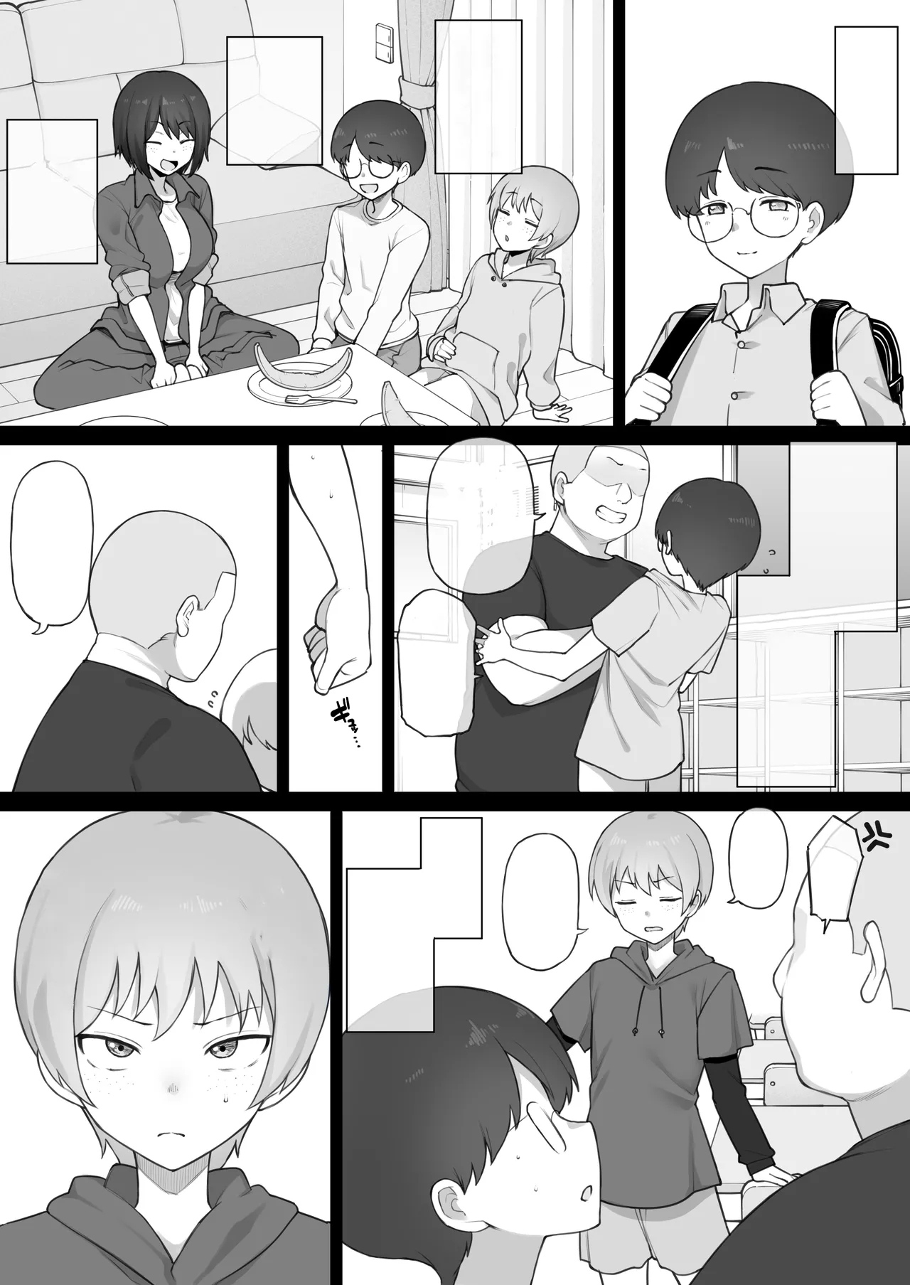 Boyish Sisters Fall in Love with Dick Part 1 12 Pages - Page 15