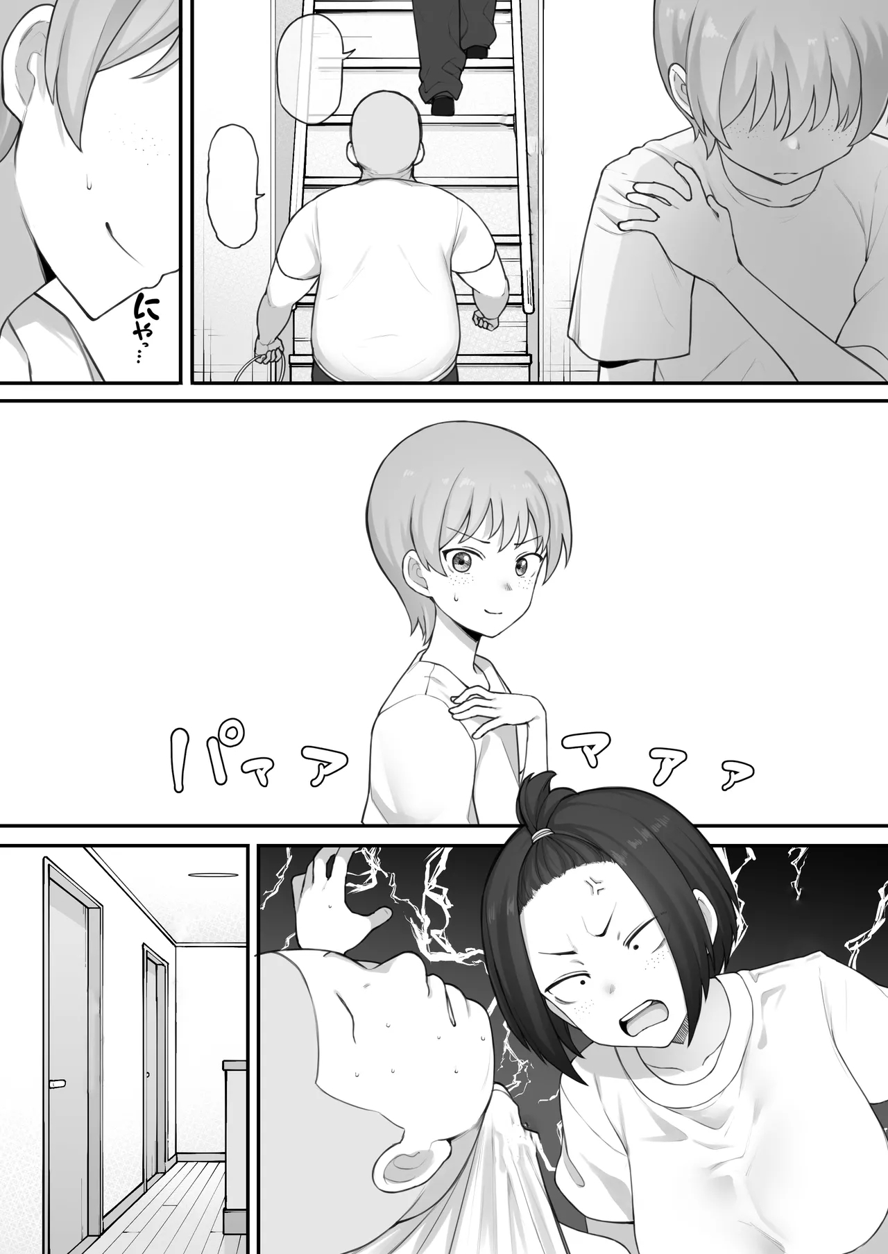 Boyish Sisters Fall in Love with Dick Part 1 12 Pages - Page 17