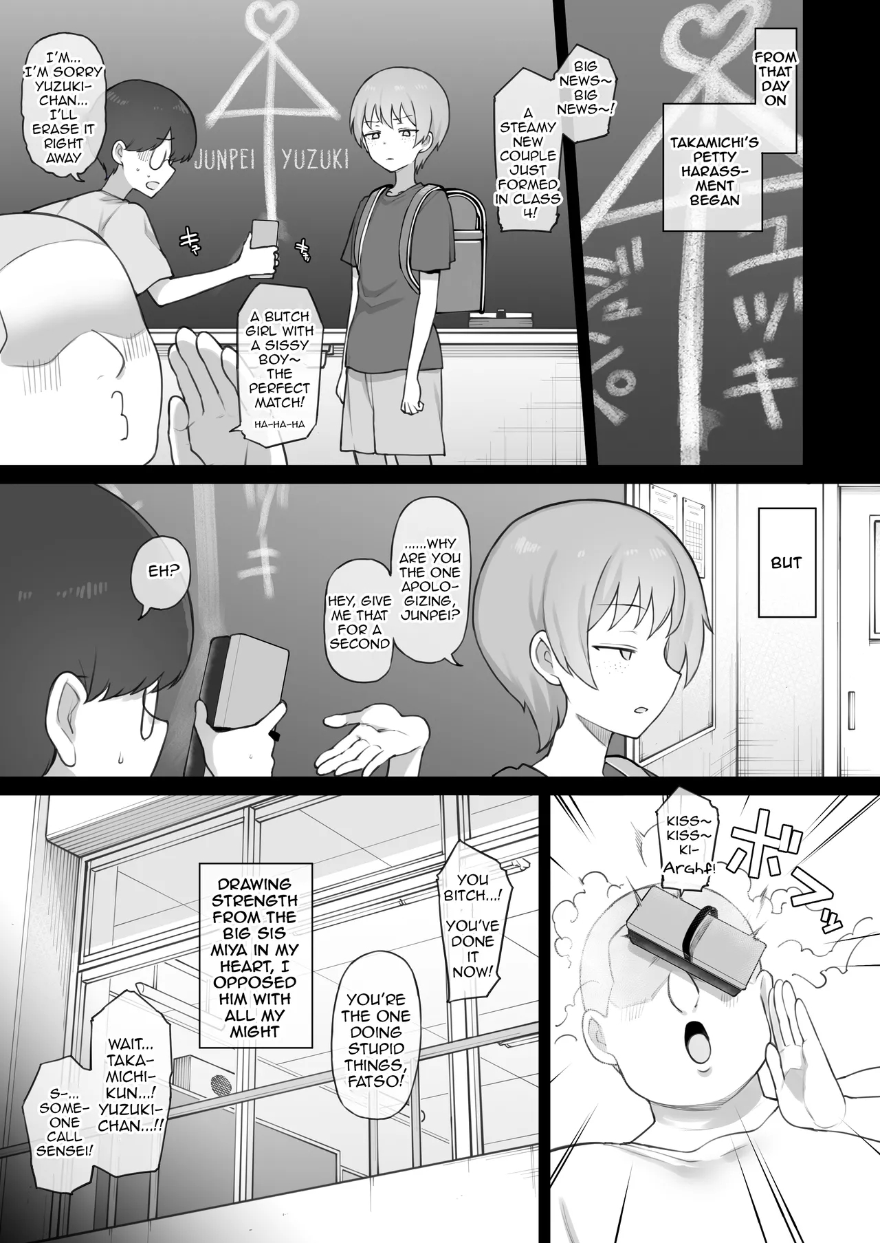 Boyish Sisters Fall in Love with Dick Part 1 12 Pages - Page 4