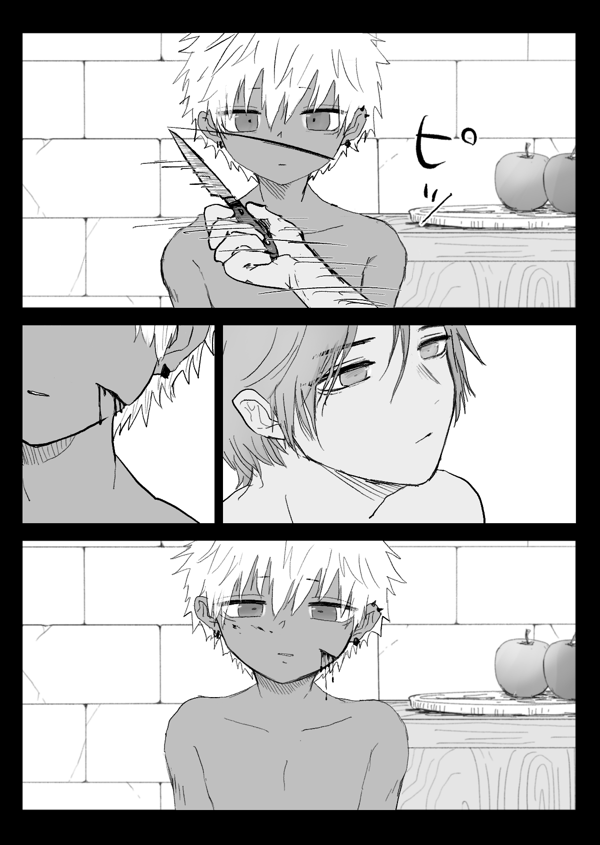 Omomuku Mama 3 - Page 44