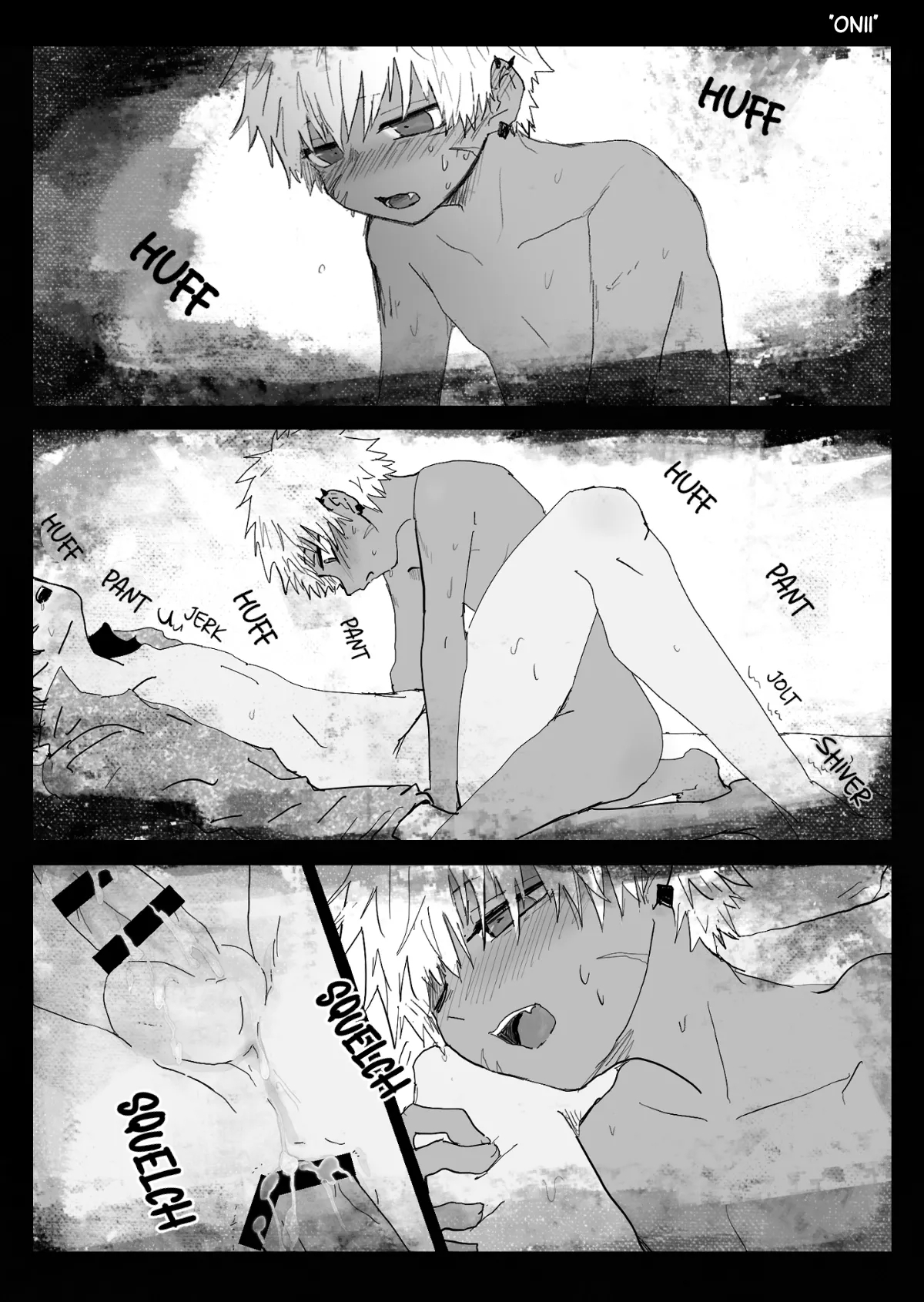 Omomuku Mama 2.5 - Page 6