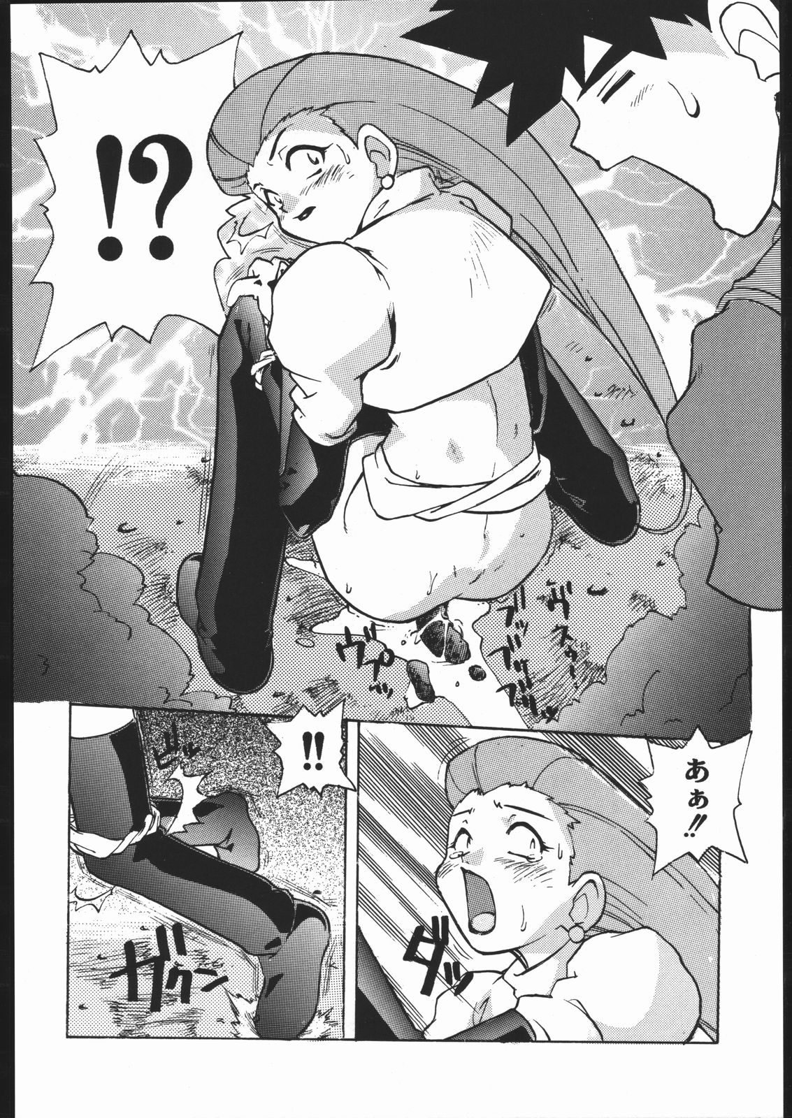 SPREAD - Page 15
