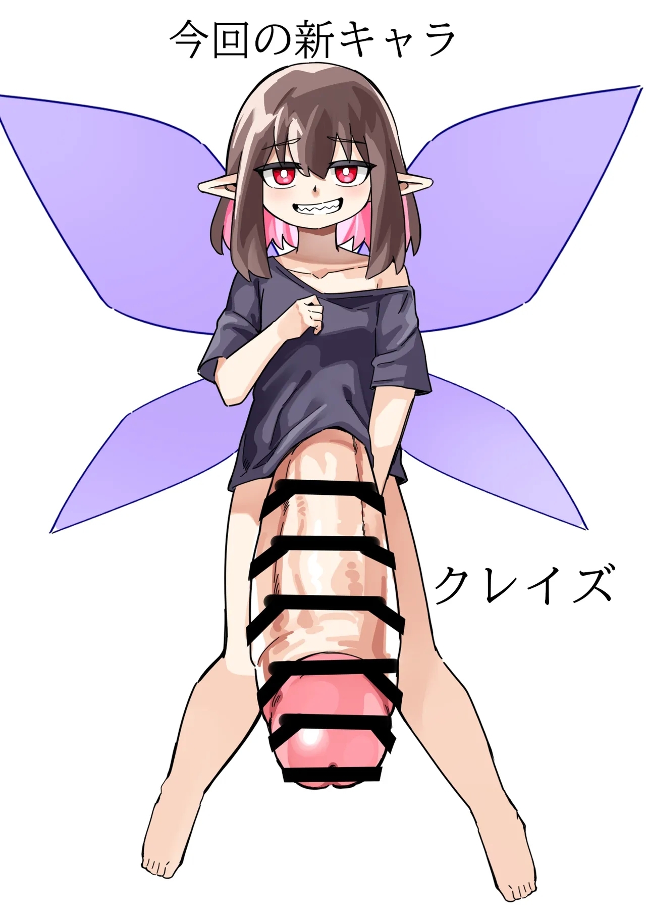 The Girl in the Futanari Fairy Forest - Page 88