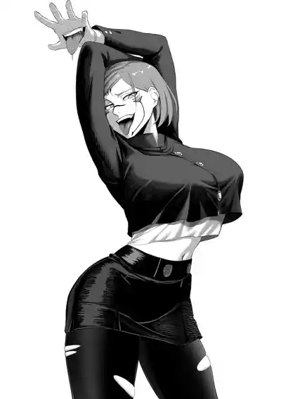 Bad Nobara 2