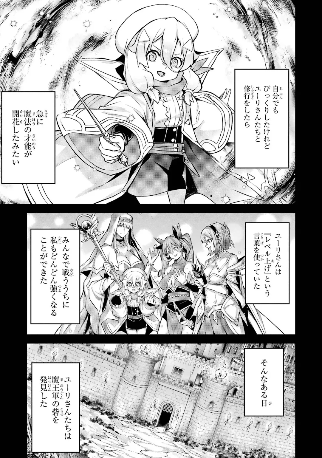 Tensei Shitara Joban de Shinu Naka Boss Datta - Heroine Kenzokuka de Ikinokoru 6 - Page 15
