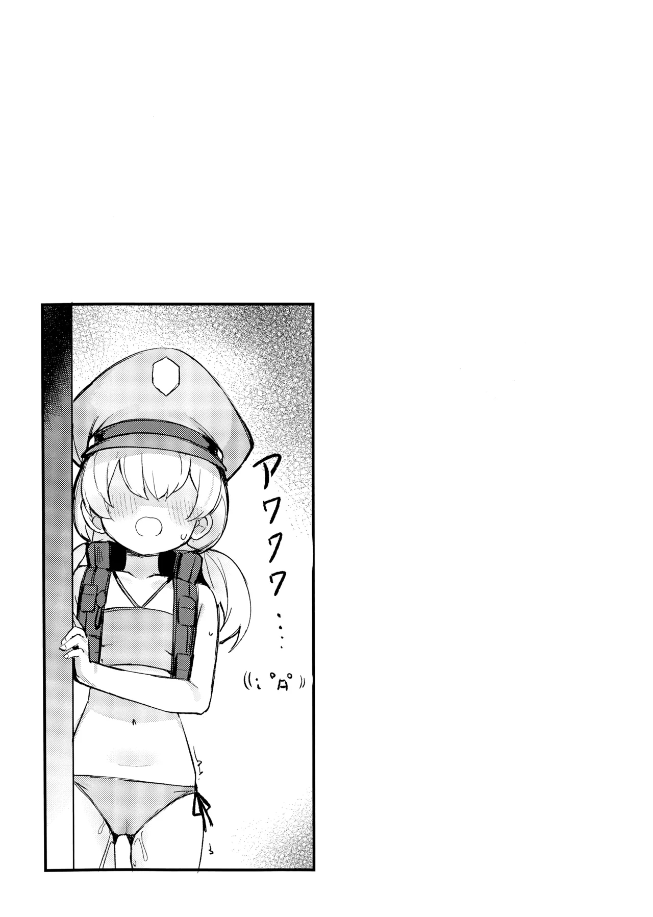 Kiken na Koudou wa Tsutsushimu Youni! Deshou? Kanna! - Page 24