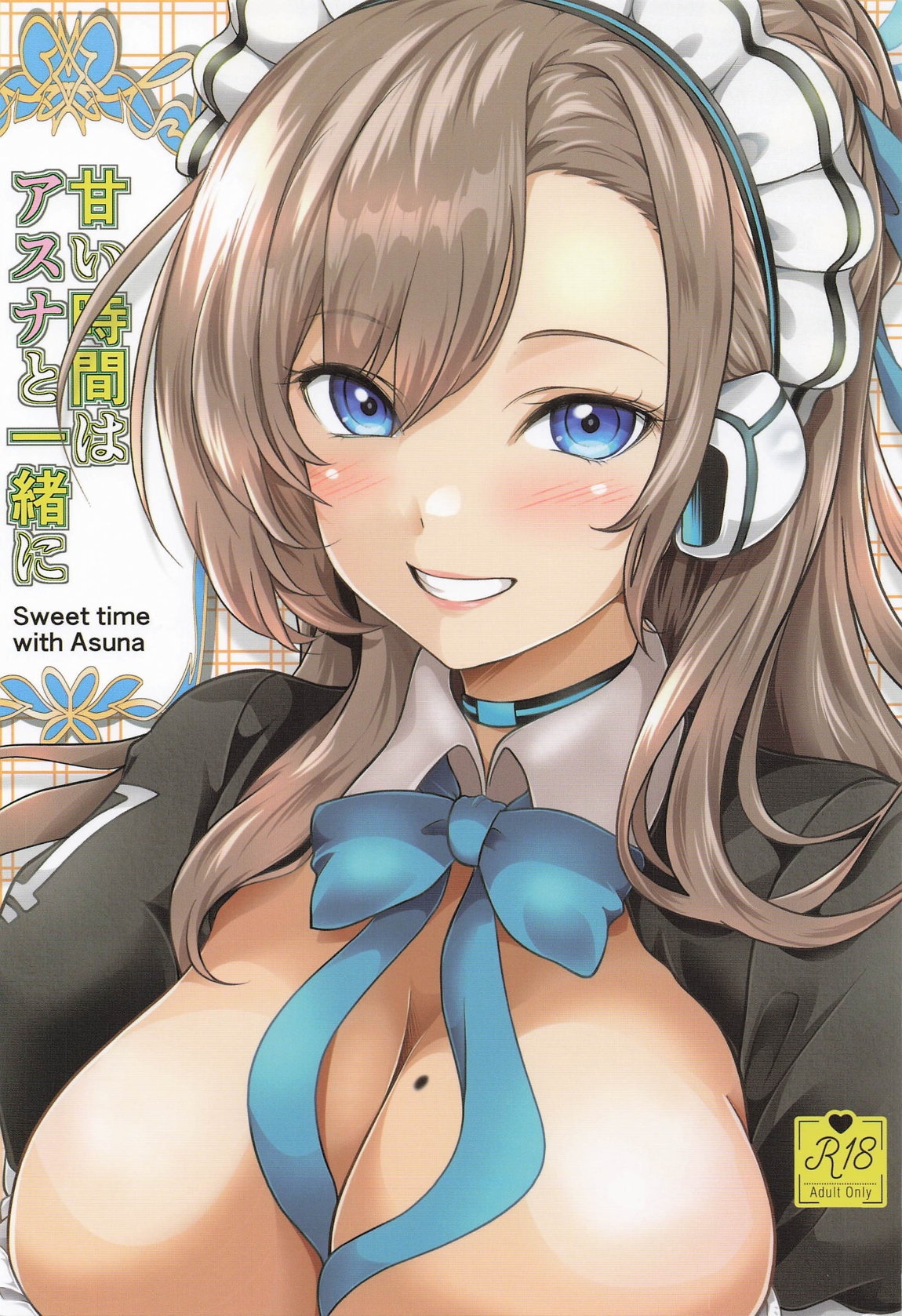 #582724 Hentaiaz.com - Hentaiaz.com - 1