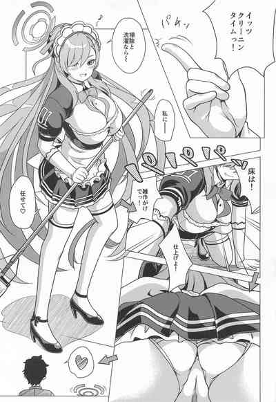 甘い時間はアスナと一緒に 4