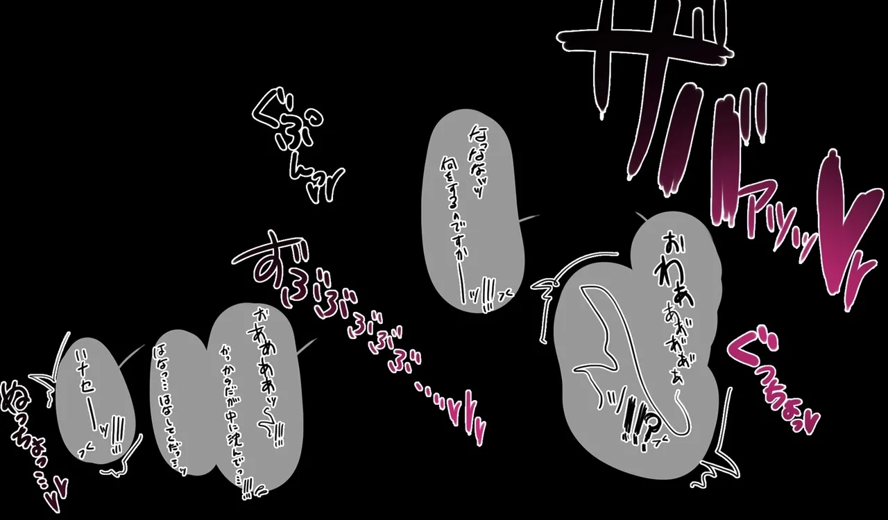 Megumin 6~10 - Page 9