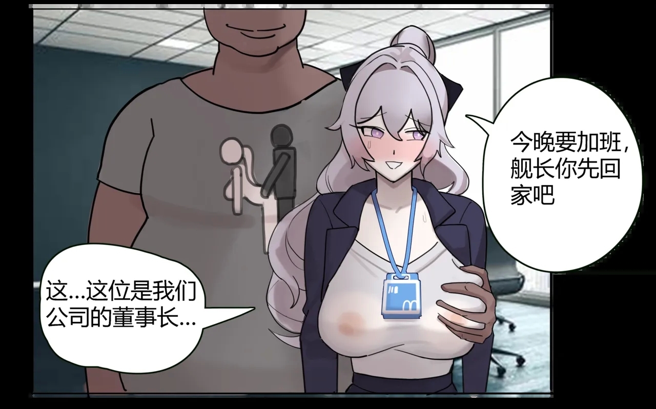 #582729 Hentaiaz.com - Hentaiaz.com - 2