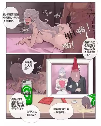 ［耳机没耳机］布洛尼亚bbc 1-2 9