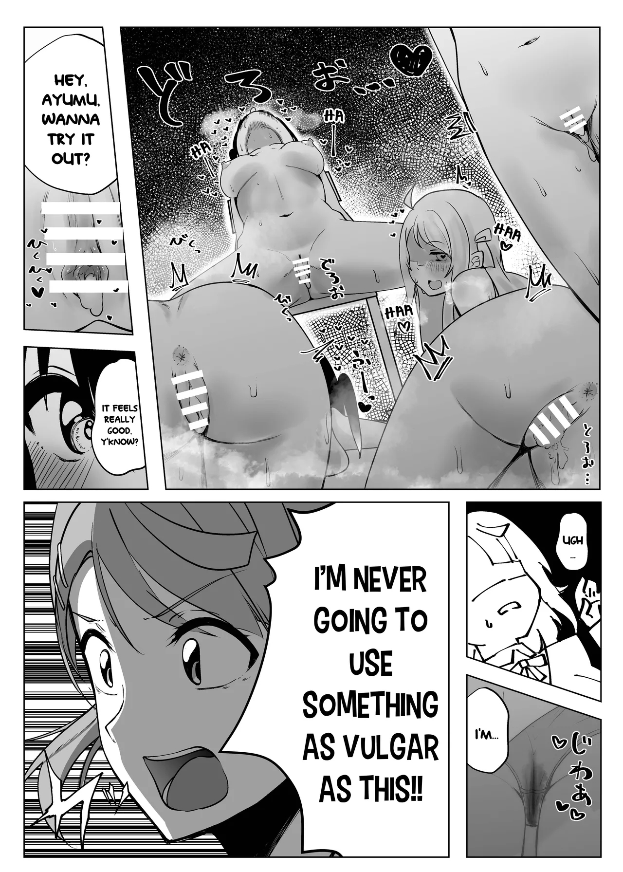 Nee, Kyou Chinposhitsu ni Yottekanai - Page 13