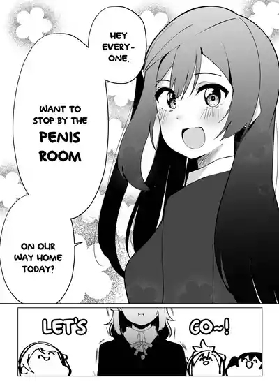 Nee, Kyou Chinposhitsu ni Yottekanai 3