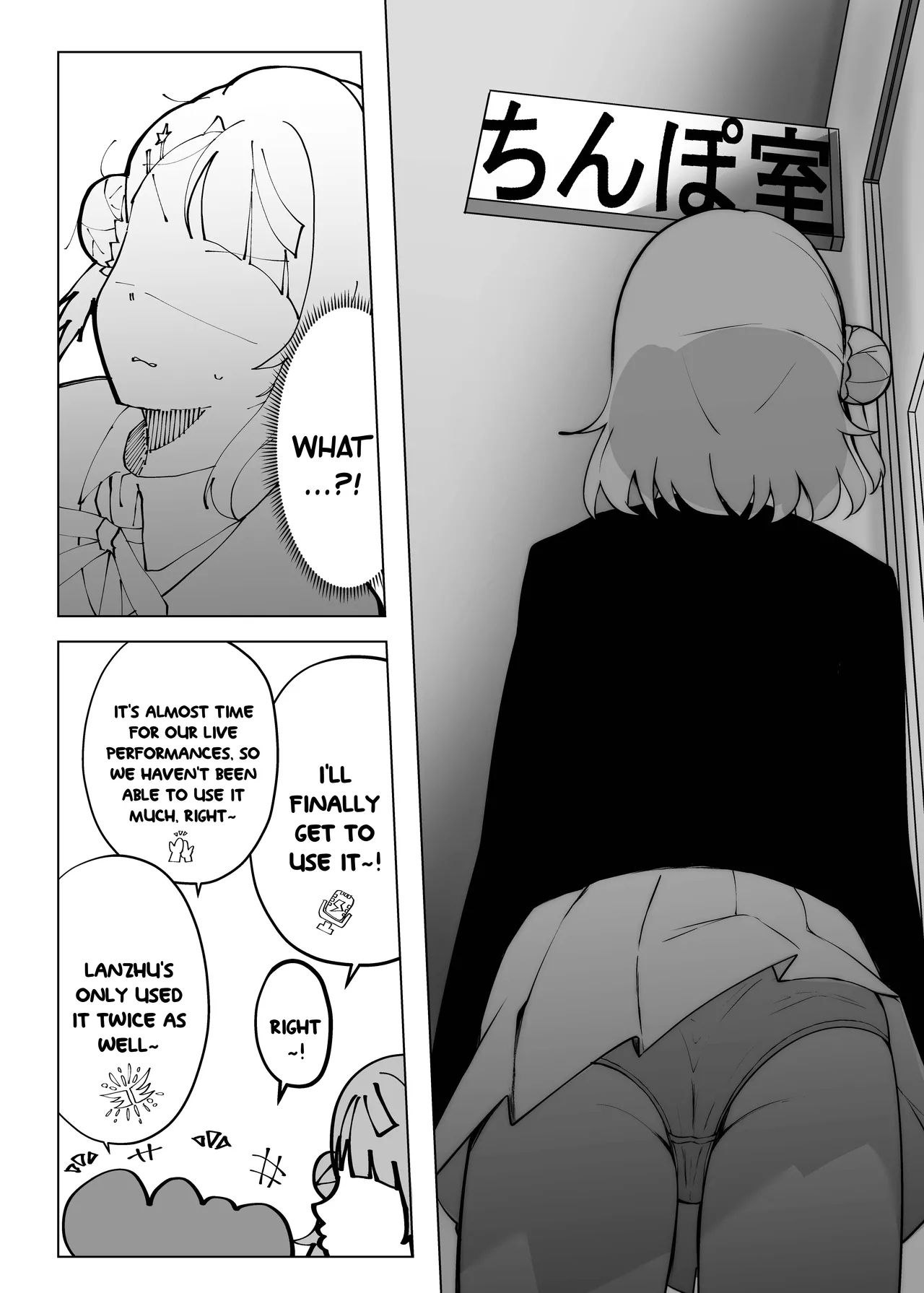Nee, Kyou Chinposhitsu ni Yottekanai - Page 4