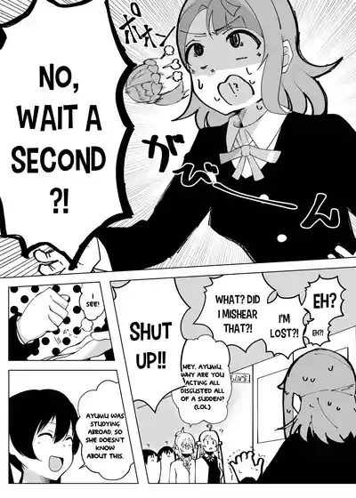 Nee, Kyou Chinposhitsu ni Yottekanai 5