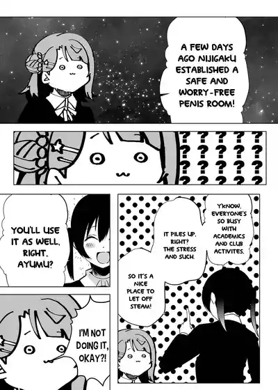 Nee, Kyou Chinposhitsu ni Yottekanai 6