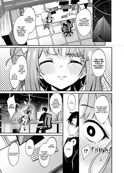 Misono Houshi | Misono Service 4