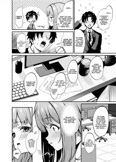 Misono Houshi | Misono Service 5