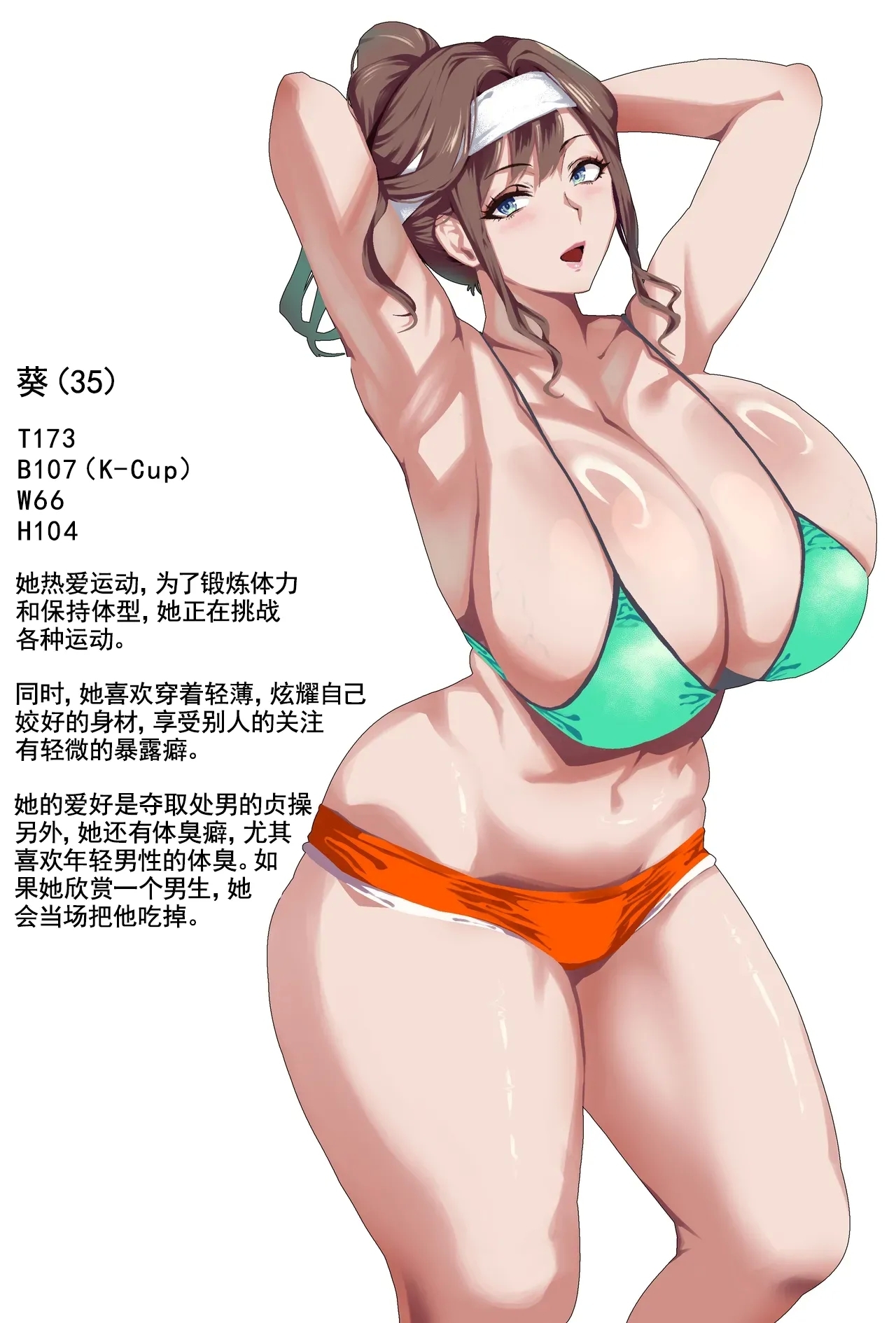 #582740 Hentaiaz.com - Hentaiaz.com - 2