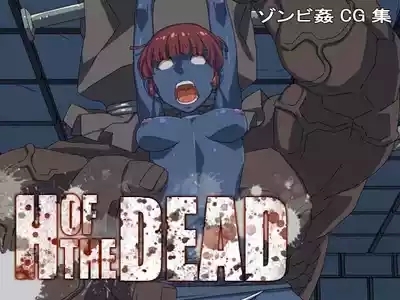 H OF THE DEAD 0