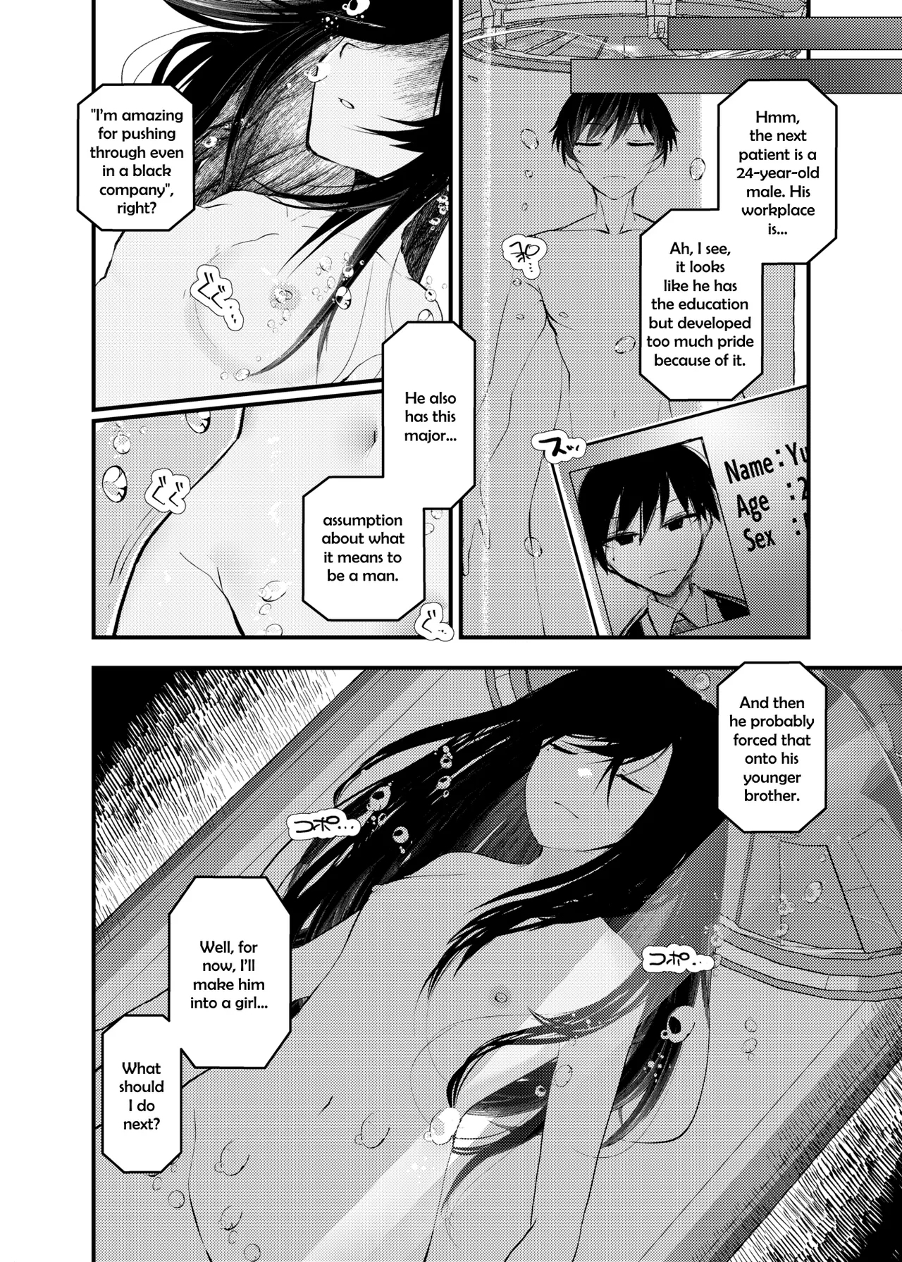 Ore ga TS Shitakatta Wake Janai Noni! | I'm Not the One to Be Made into a Girl! - Page 6