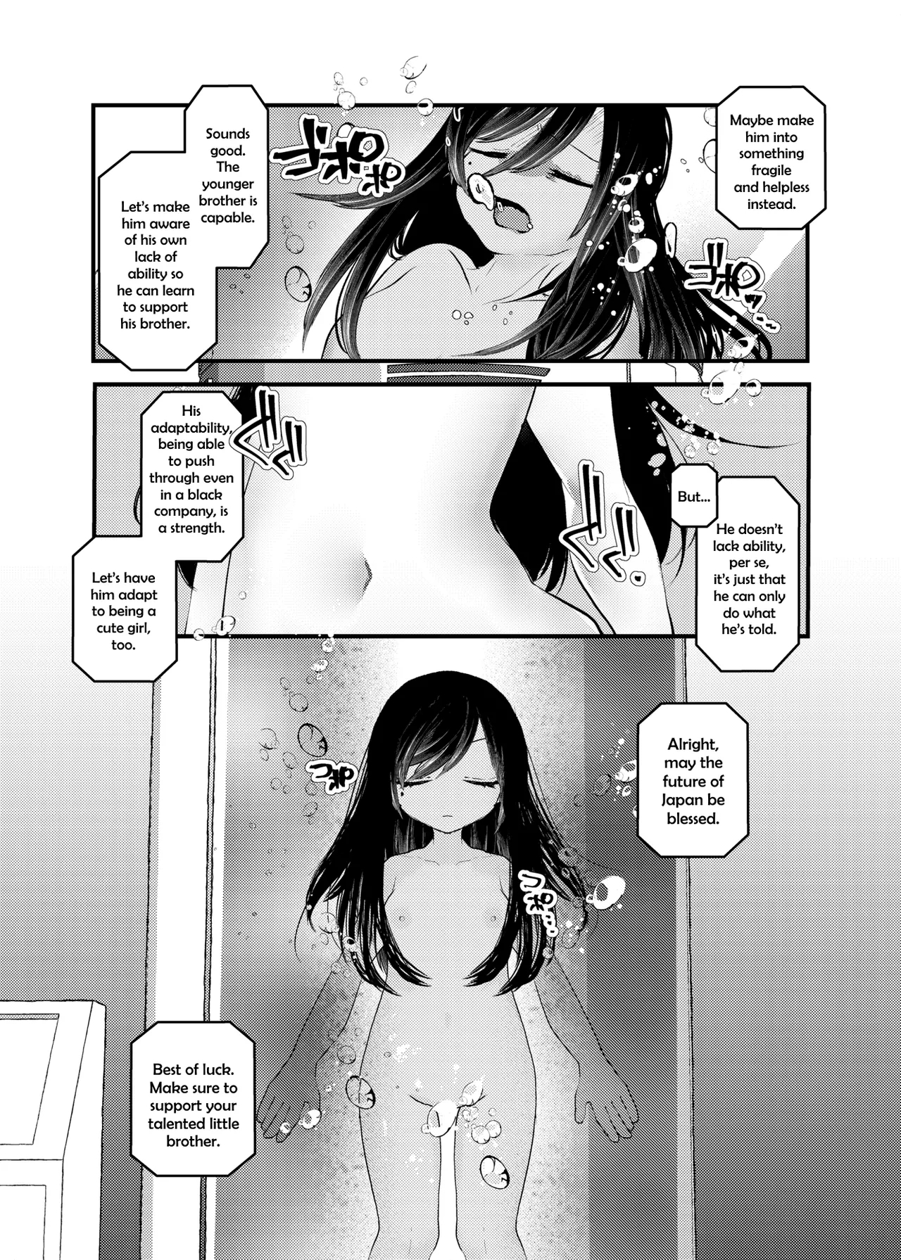 Ore ga TS Shitakatta Wake Janai Noni! | I'm Not the One to Be Made into a Girl! - Page 7