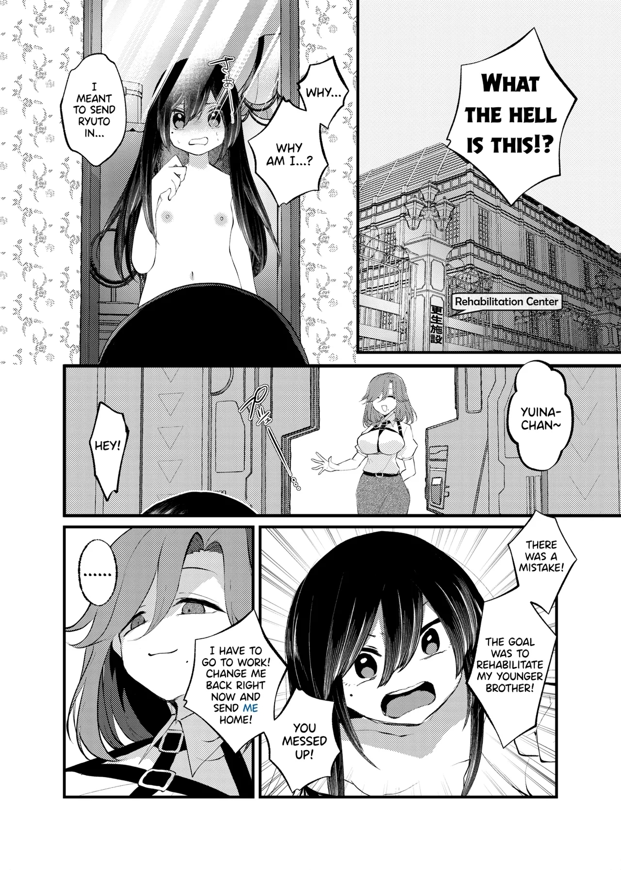 Ore ga TS Shitakatta Wake Janai Noni! | I'm Not the One to Be Made into a Girl! - Page 8