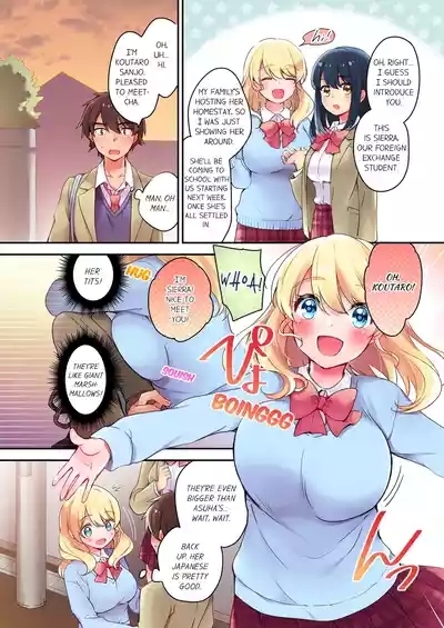 Nininbaori wa Saikou noIbunka Kouryuu desu | Cultural Appreciation Meets Sexual Education Vol.1-2 5
