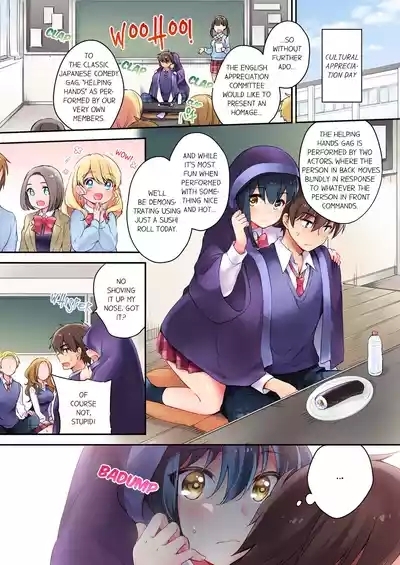 Nininbaori wa Saikou noIbunka Kouryuu desu | Cultural Appreciation Meets Sexual Education Vol.1-2 7