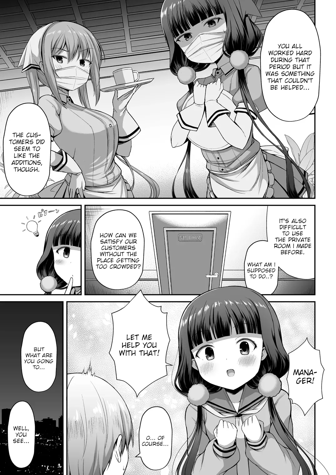 Maika-chan Gohoushiroku 2 PART 1 - Page 4