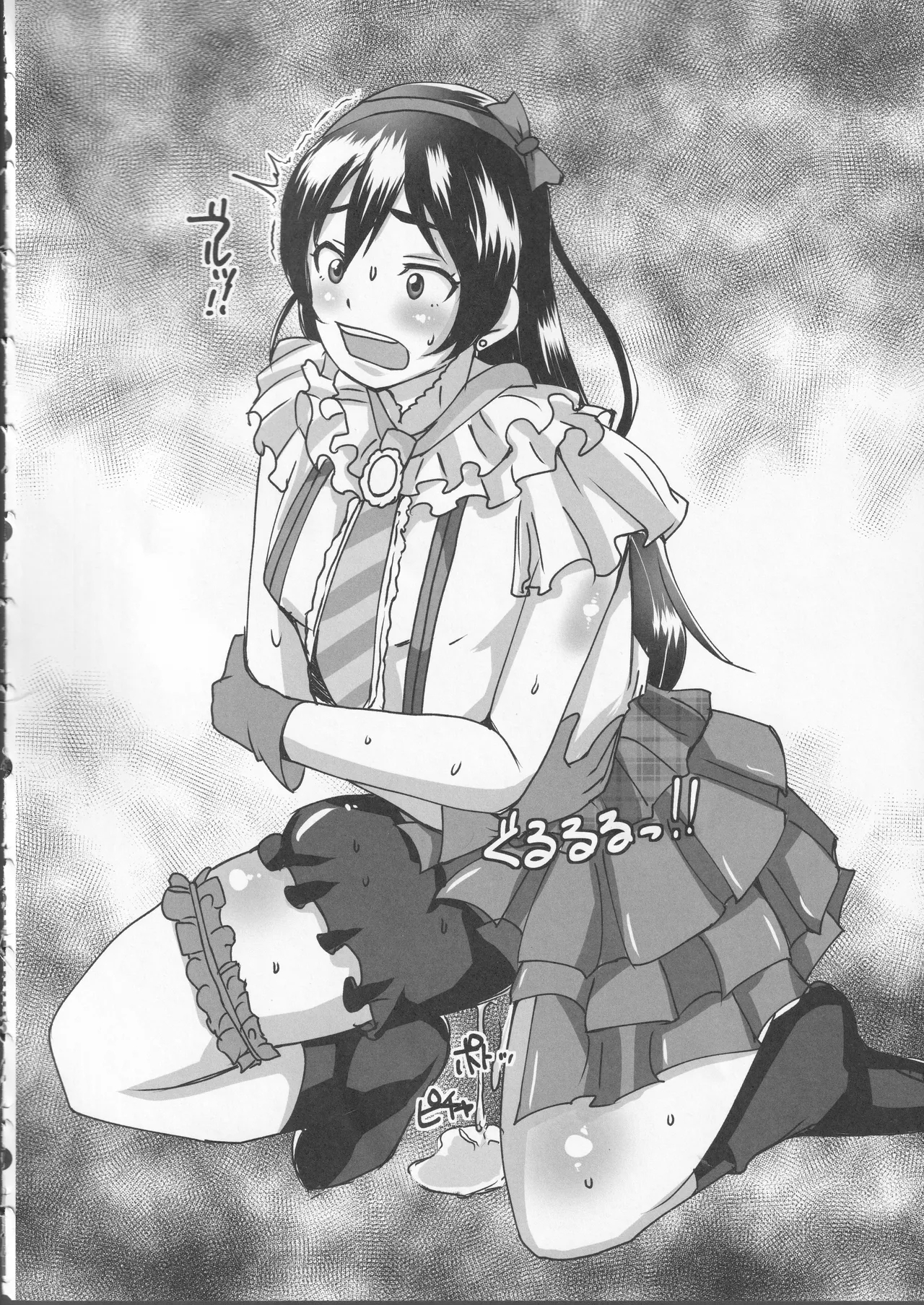 Yorozu Scat Rakugaki-hon Soushuuhen 2 - Page 19