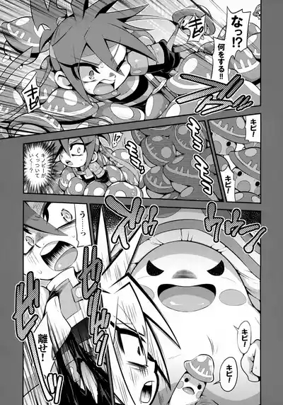 Kinopedia ni wa Nottenai Gekienken no Are ya Sore 7