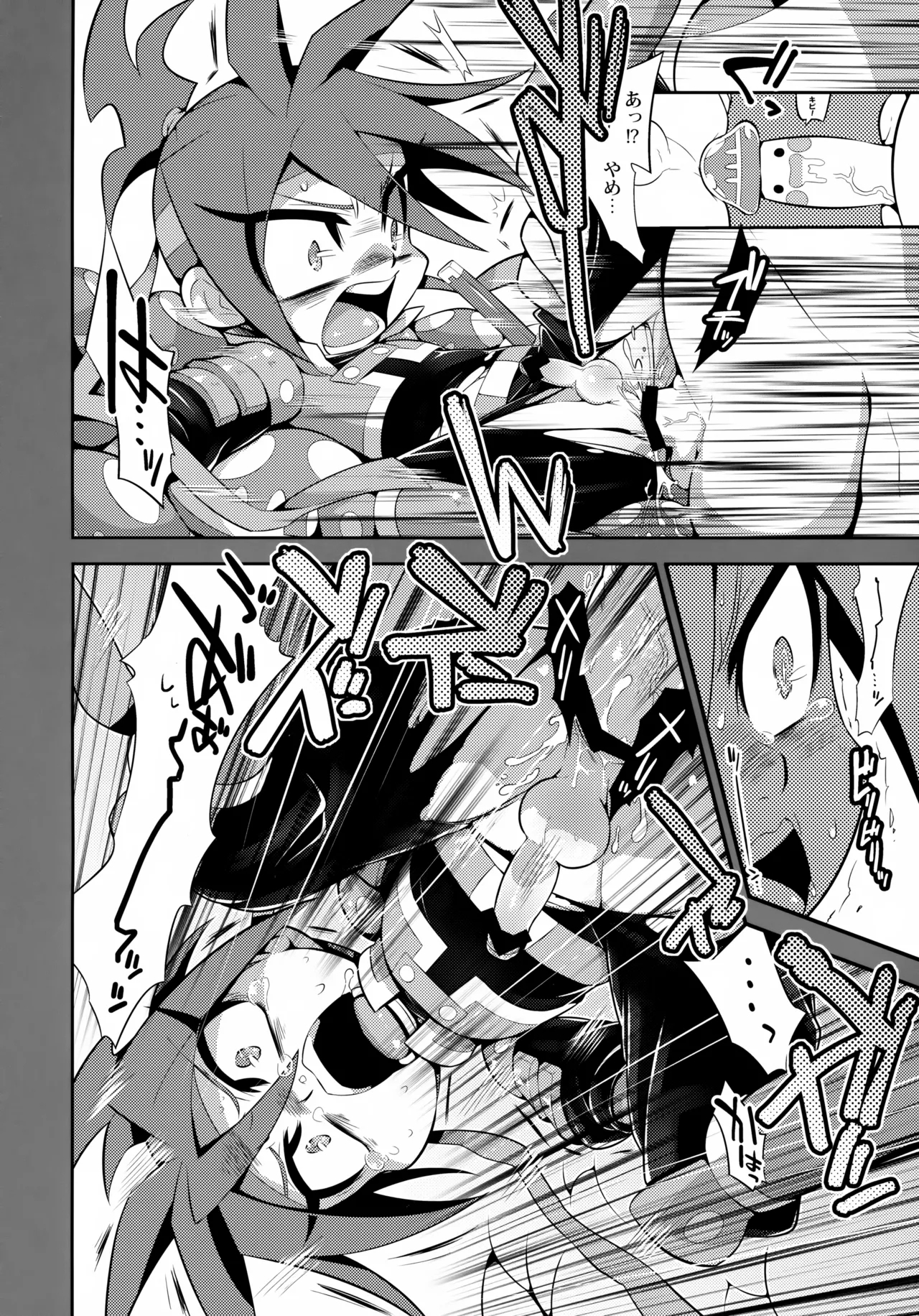 Kinopedia ni wa Nottenai Gekienken no Are ya Sore - Page 8