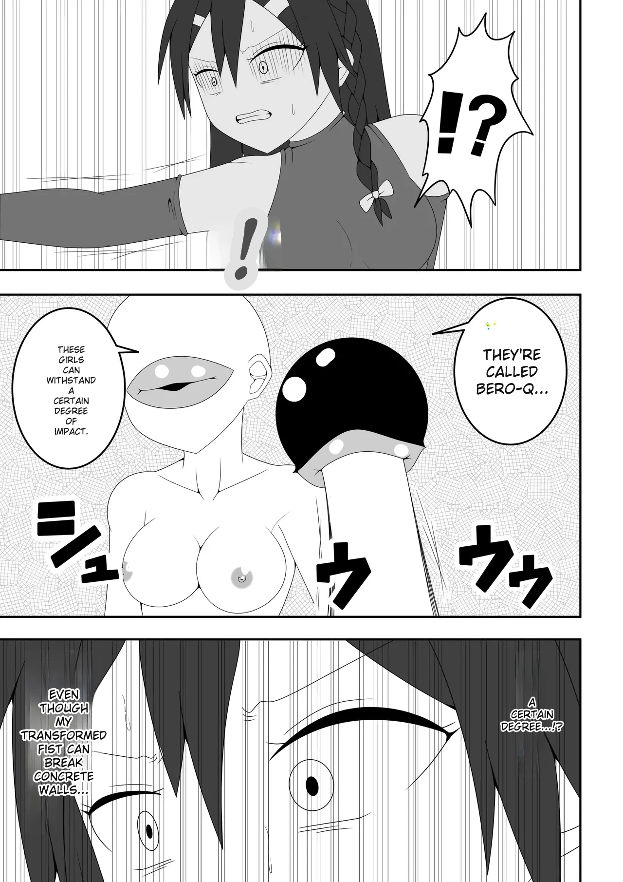 Futanari Sentai Futanarinjaa - Page 14