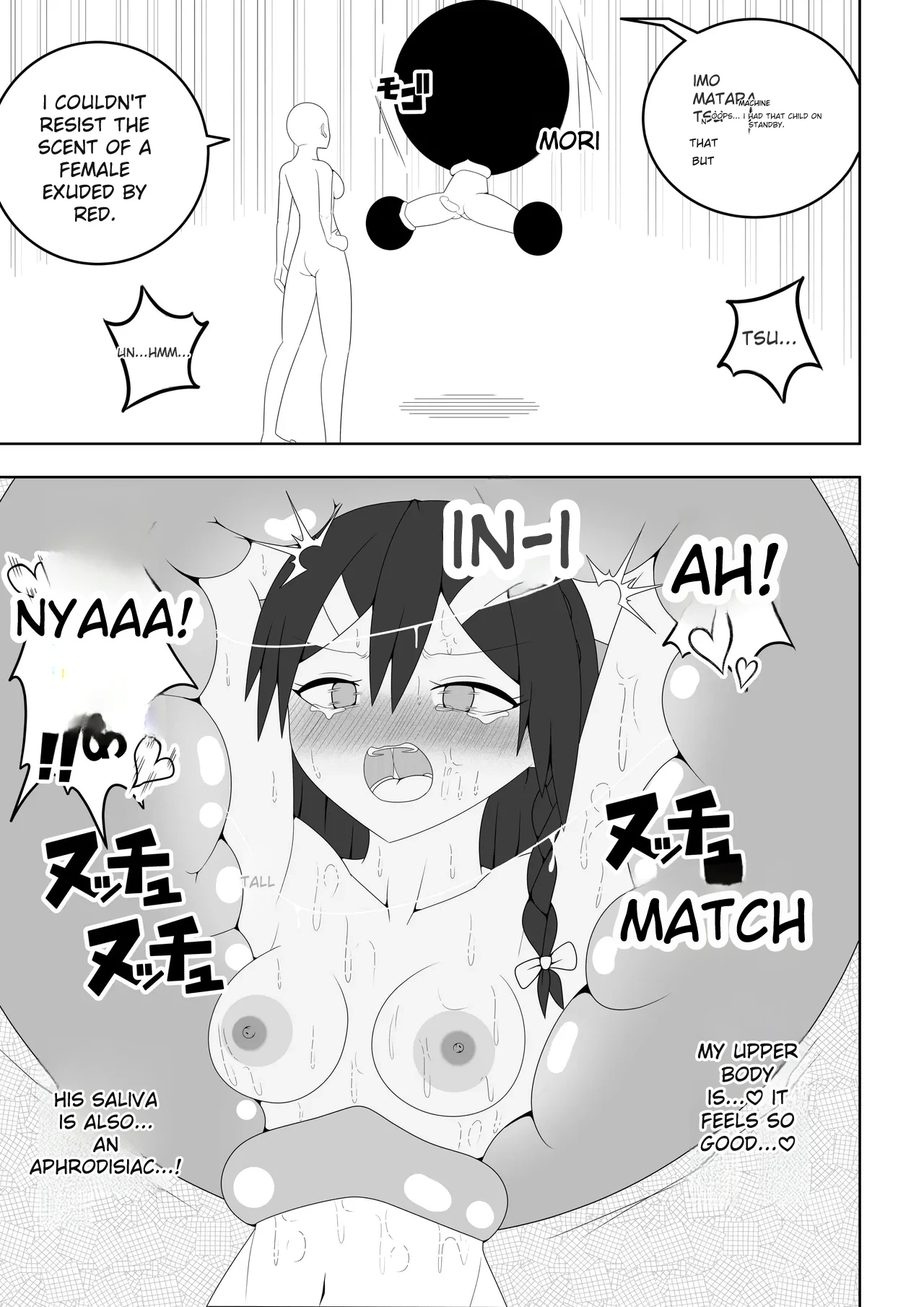 Futanari Sentai Futanarinjaa - Page 42