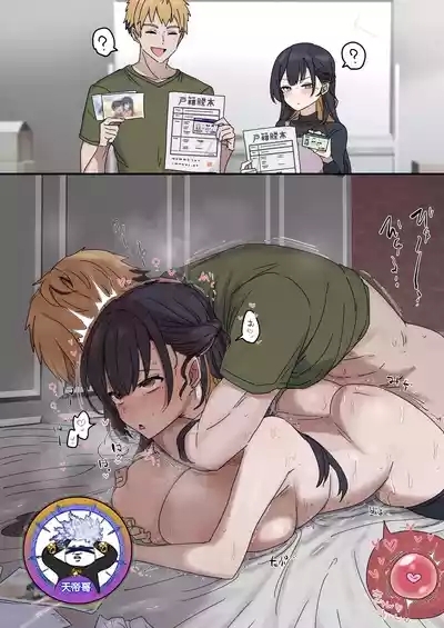 Giji SEX Kyoudai 02【亂倫】 1