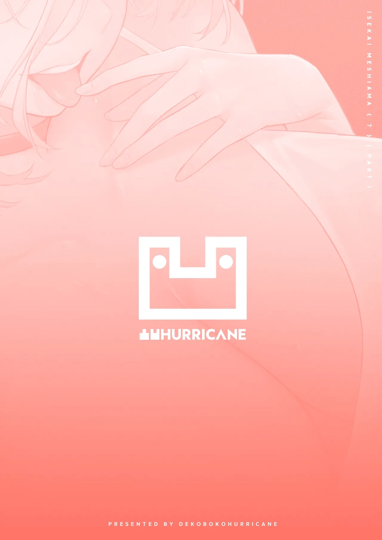 ISekai Shou Ama VII Zenpen - Page 41