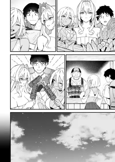 ISekai Shou Ama VII Zenpen 5