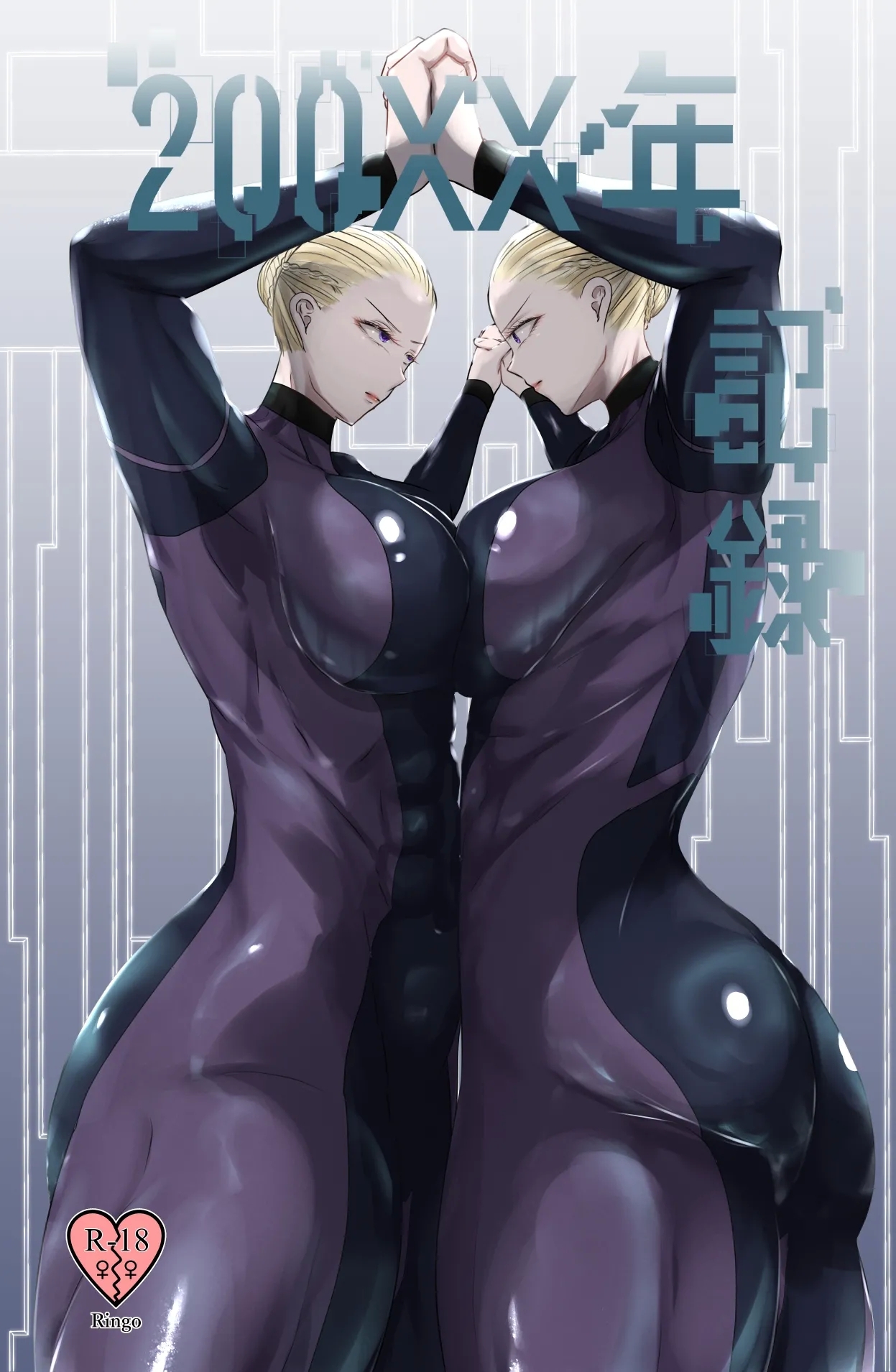 #582802 Hentaiaz.com - Hentaiaz.com - 2