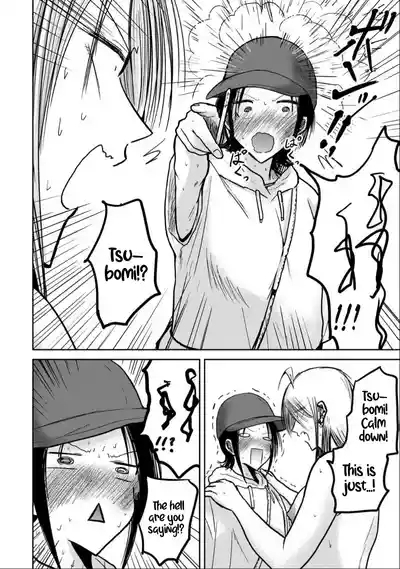 Uenozumi Dai 34 wa | Ueno-kun Has Been Developed Chapter 34 2