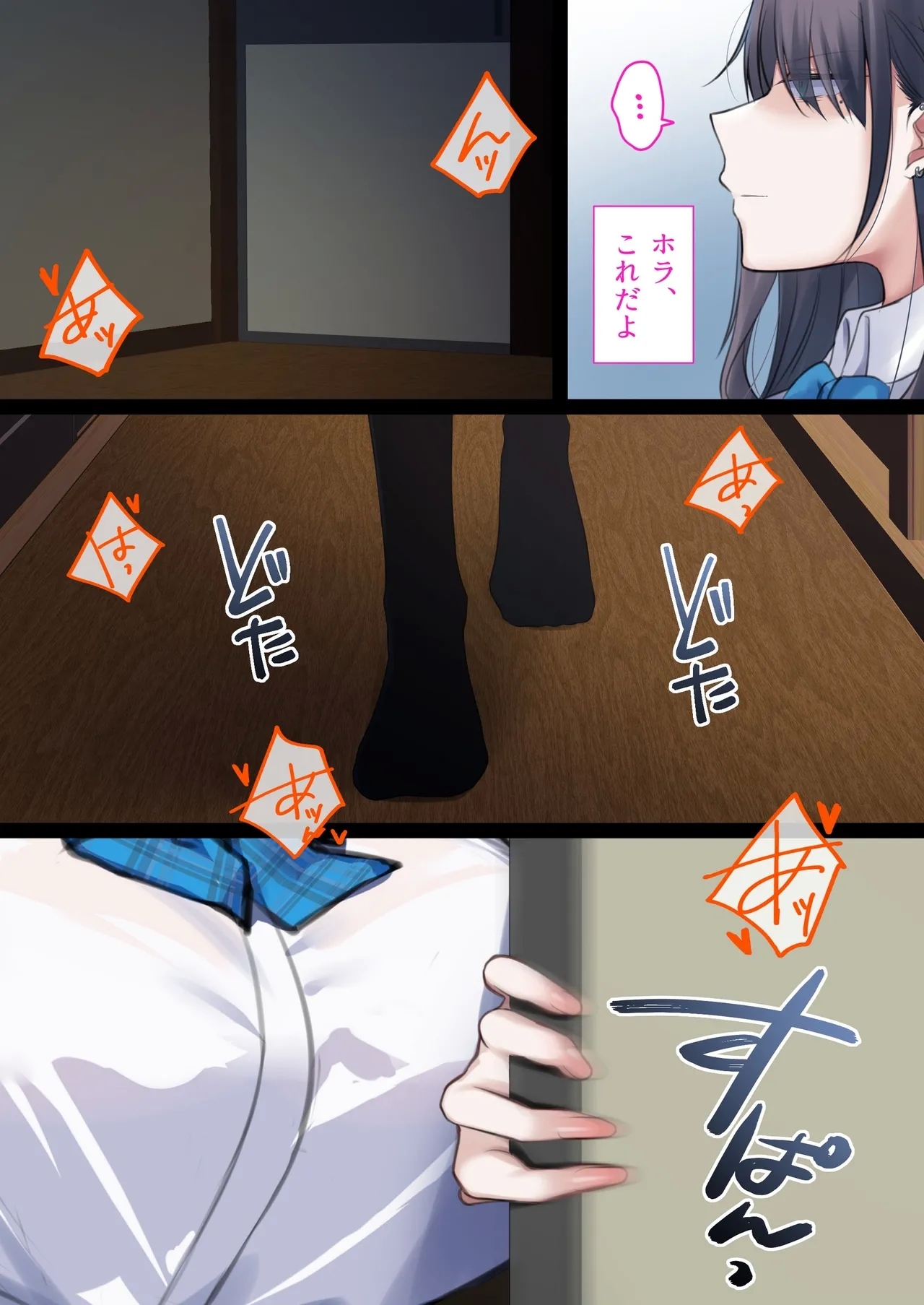 Deliheal Shonichi Season 2 KareshiHimari - Page 14
