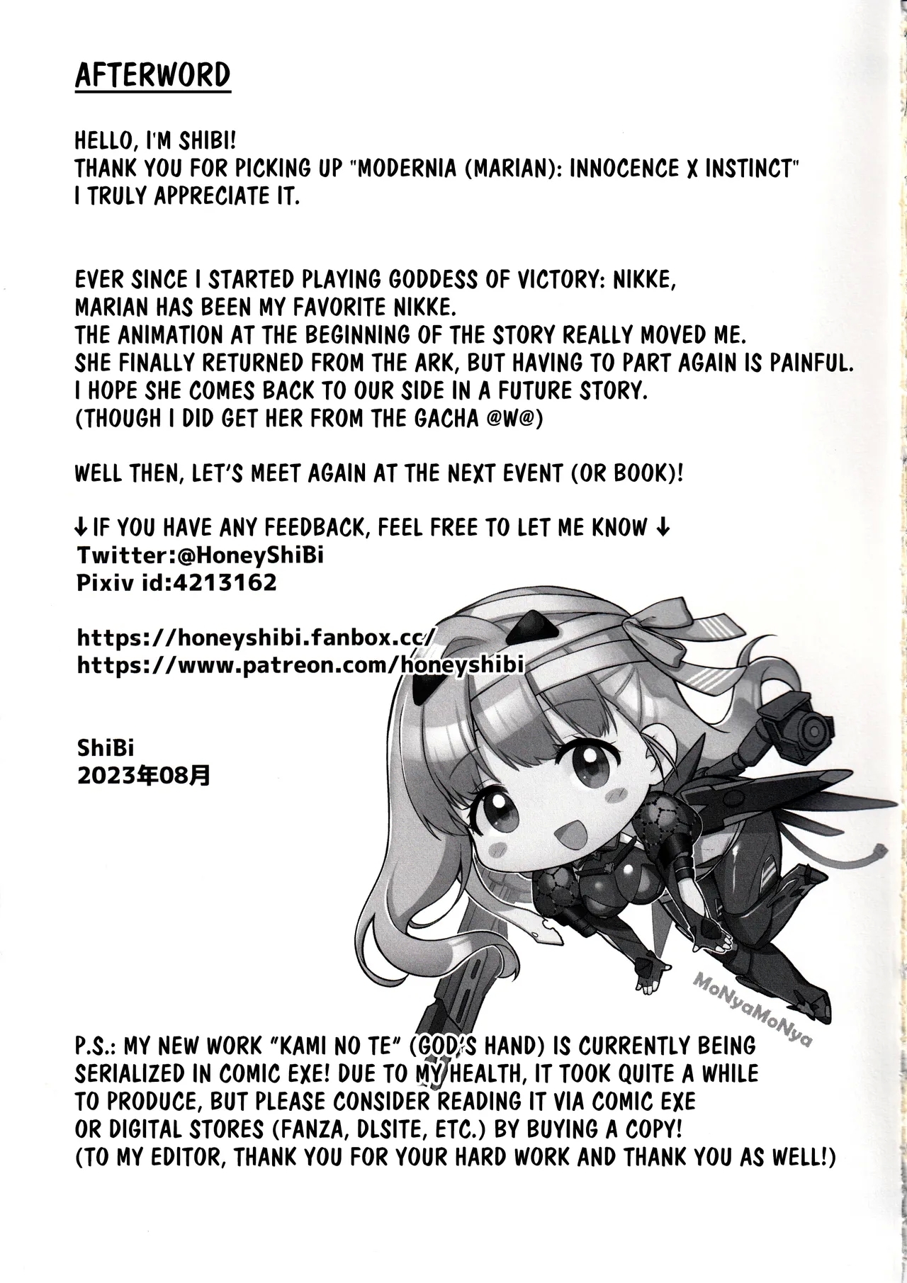 ModerniaJunjou X Honnou | Innocence X Instinct - Page 20