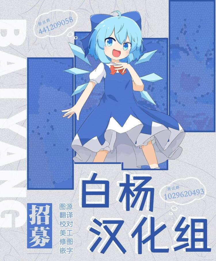 Shikatte Yurushite Atama o Nadete ~Bakunyuu Seiso na Kaigoshi ga OjiScold her, forgive her, pat her on the head.| 责骂我原谅我 再来表扬我 - Page 76