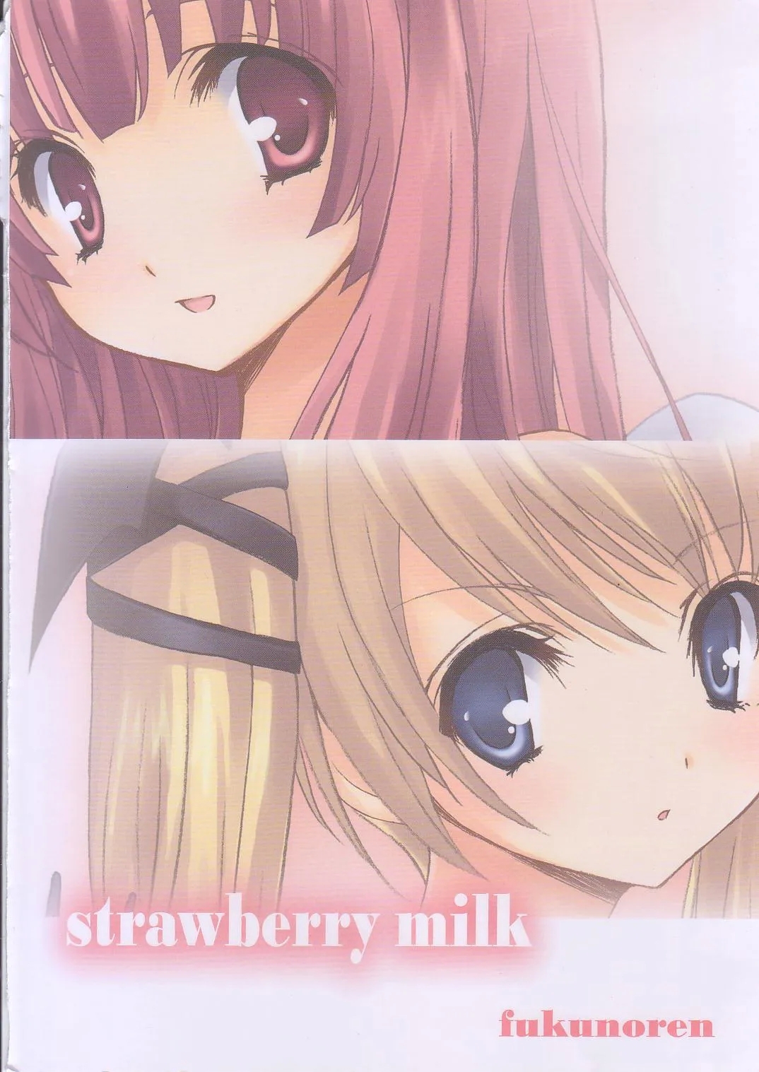 strawberry milk - Page 41