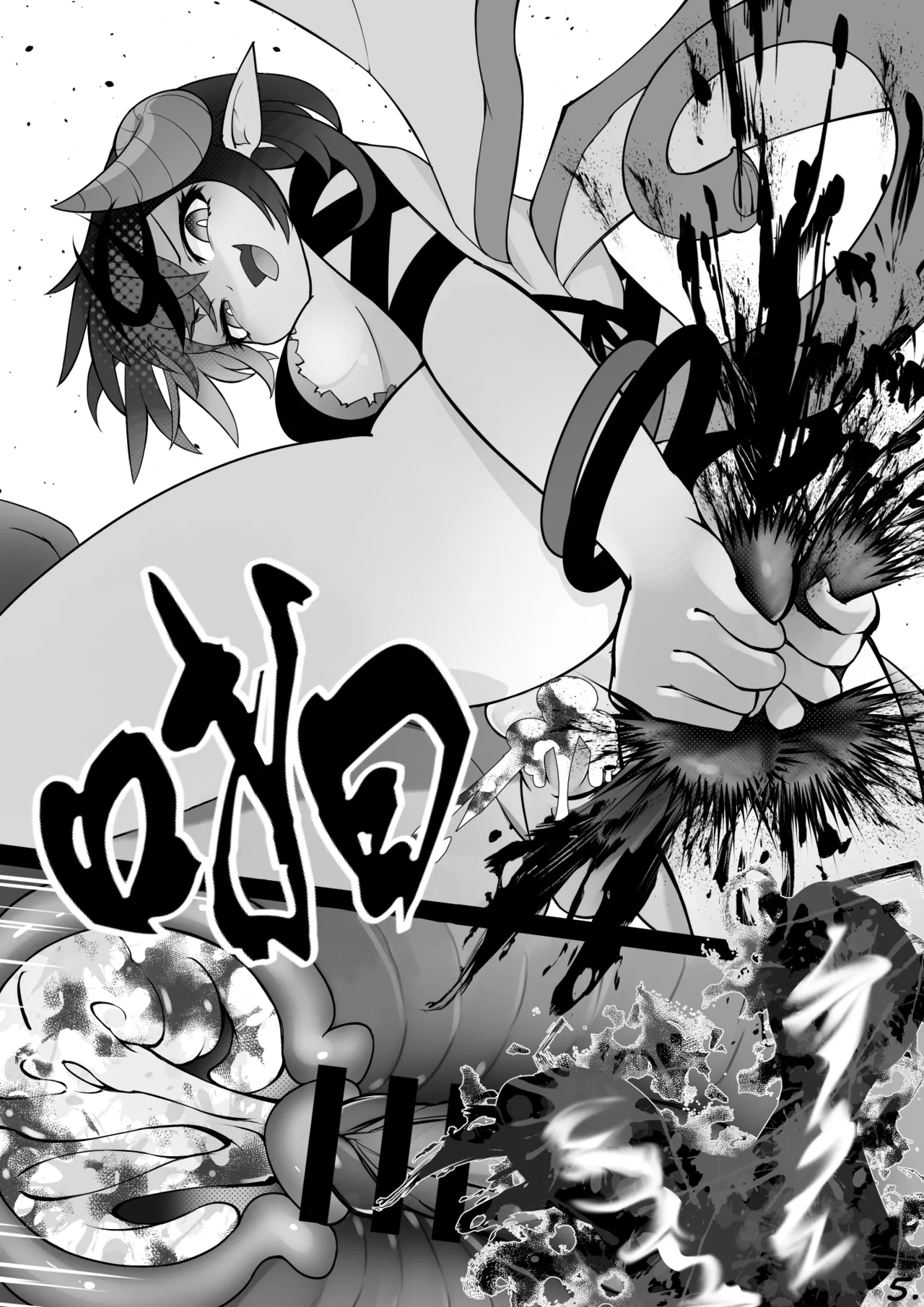 （結城たから）物理的に搾り潰すサキュバス（不知何人漢化） - Page 5