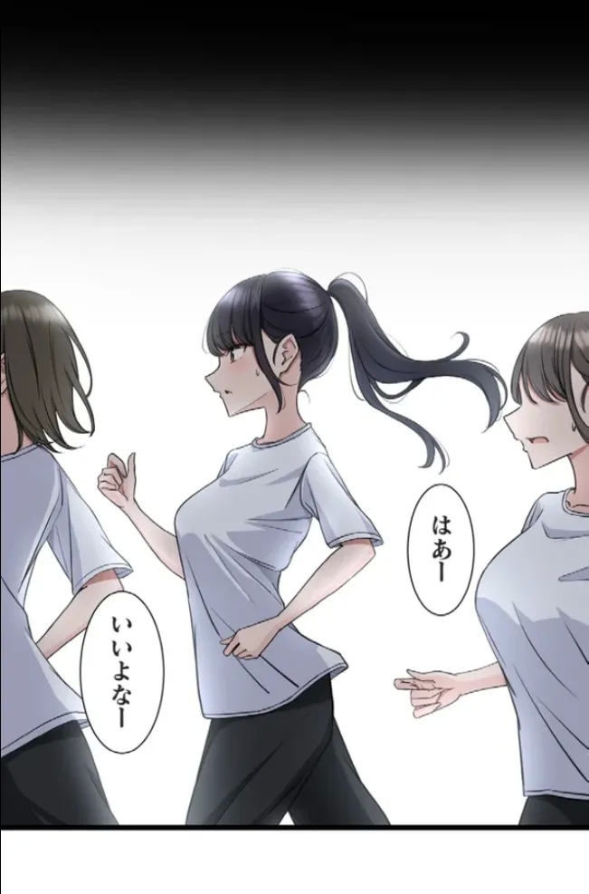 Saimin, Kaketemite 6 - Page 9